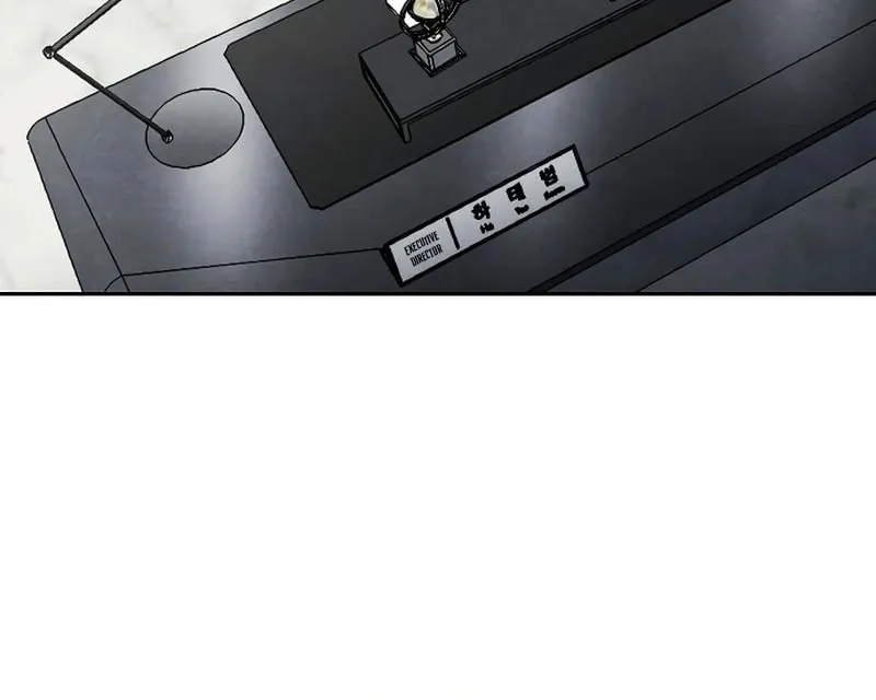 A Secretary's Power Chapter 20 page 72 - 