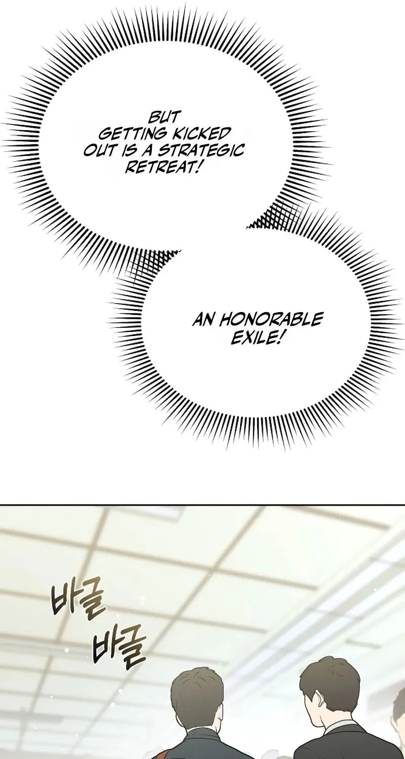 A Secretary's Power Chapter 22 page 19 - 
