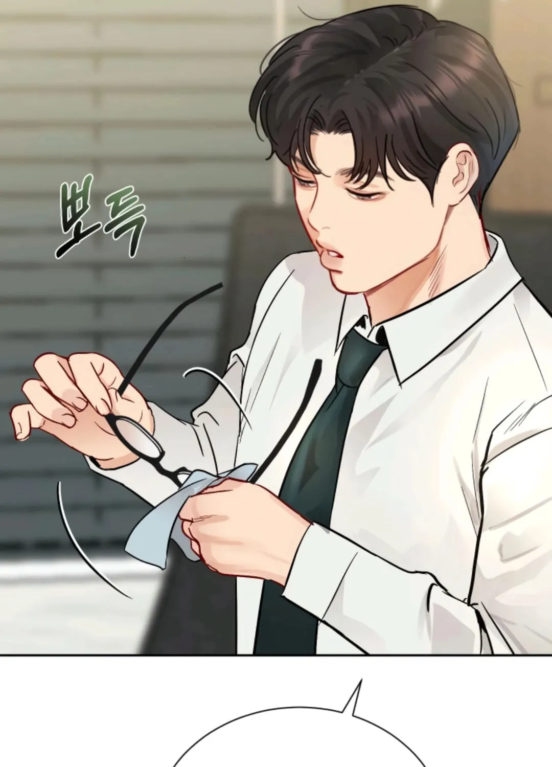 A Secretary's Power Chapter 26 page 93 - 
