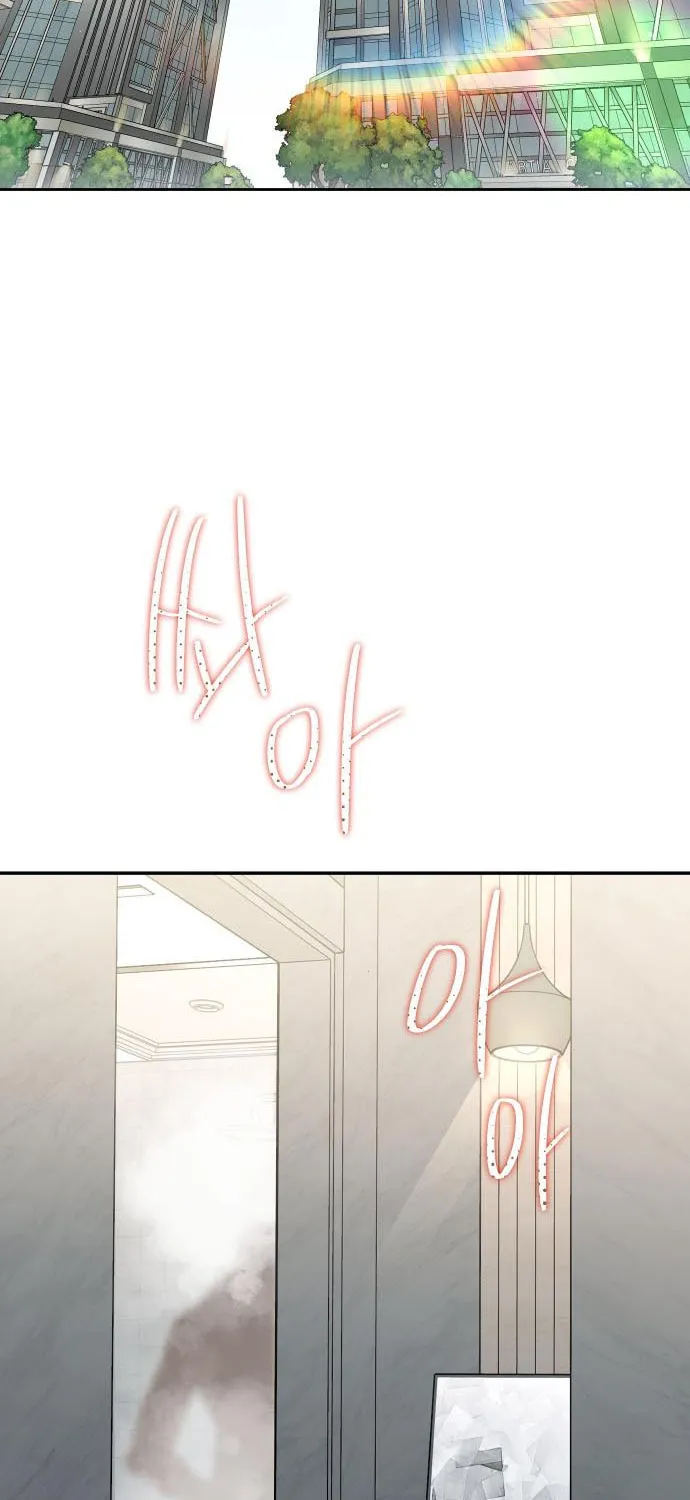 A Secretary's Power Chapter 27 page 2 - 