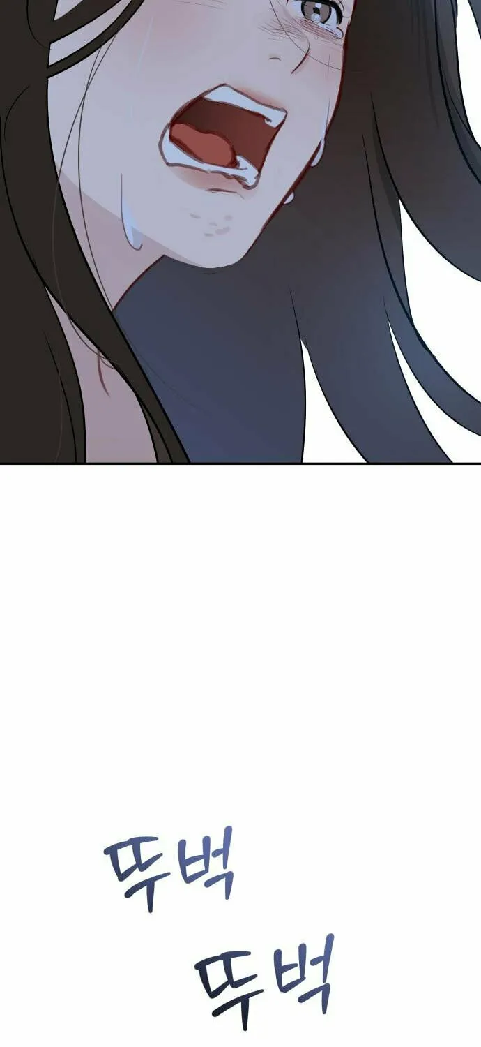 A Secretary's Power Chapter 29 page 86 - 