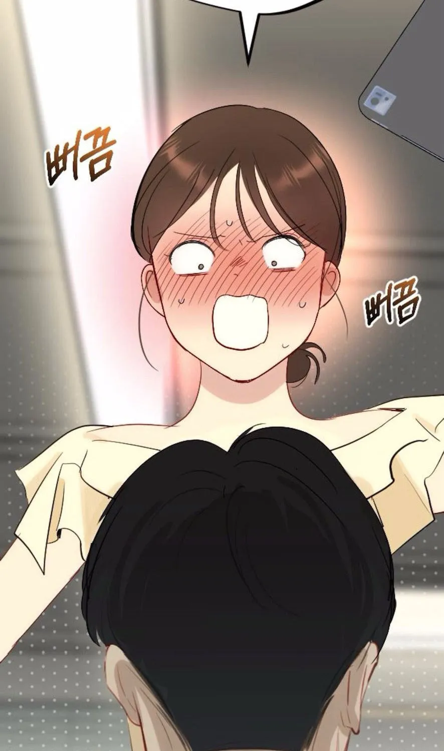 A Secretary's Power Chapter 30 page 112 - 