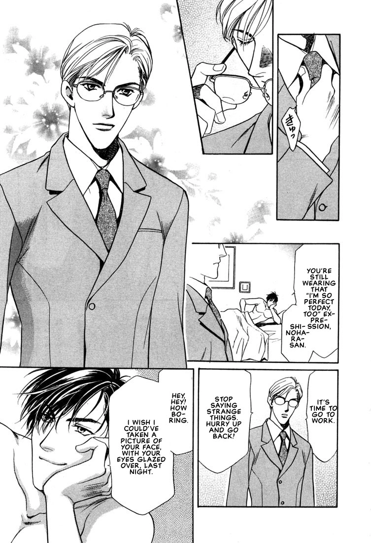 Read A Secretarys Territory chapter 1 image 10 on Lezhin