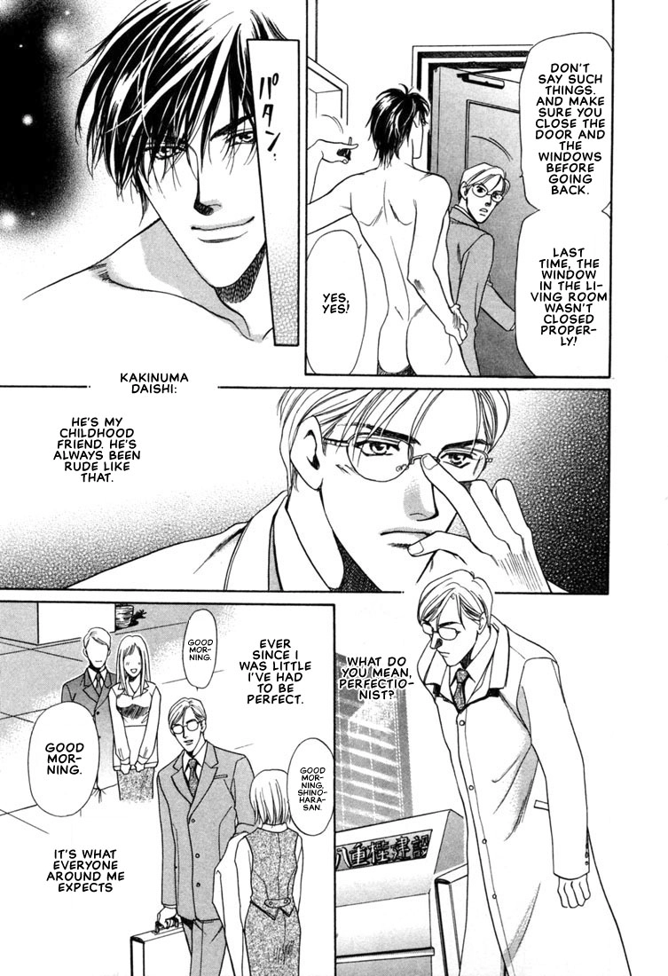 Read A Secretarys Territory chapter 1 image 12 on Lezhin