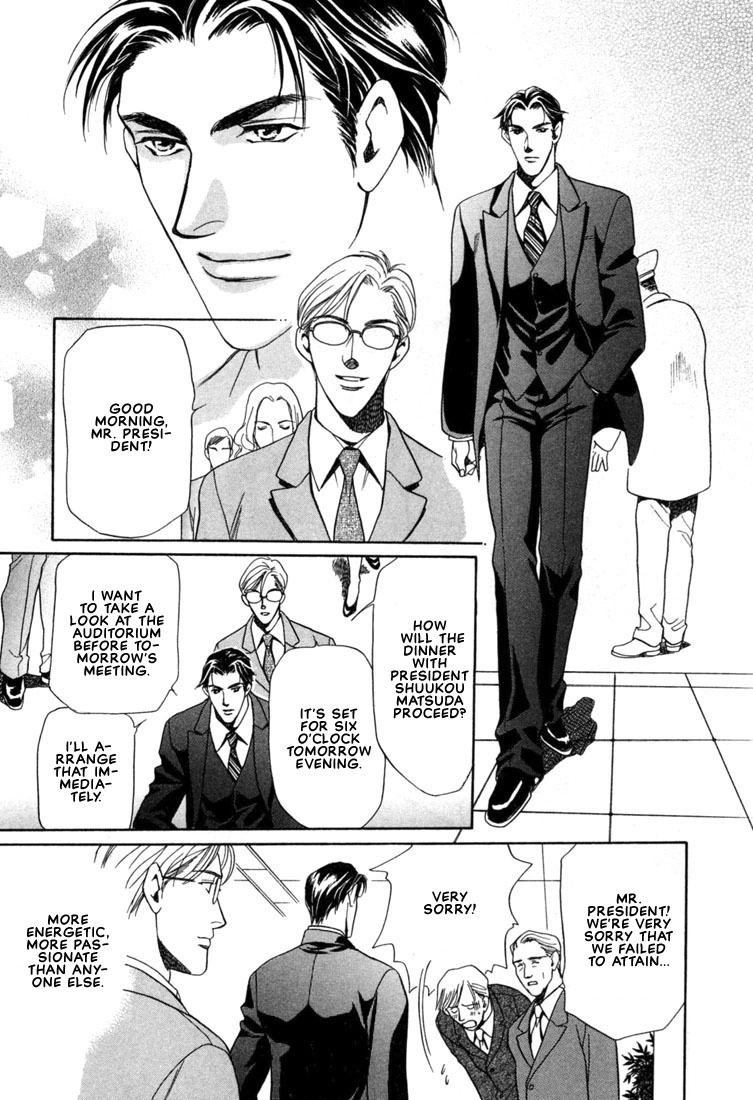Read A Secretarys Territory chapter 1 image 14 on Lezhin