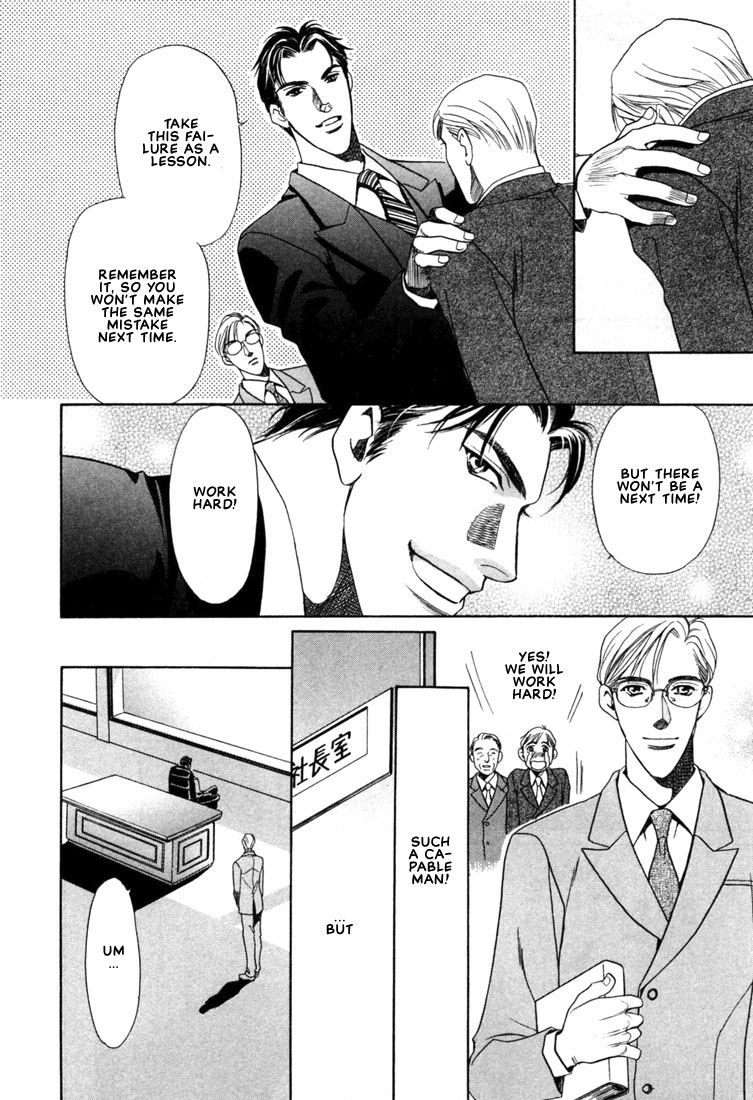 Read A Secretarys Territory chapter 1 image 15 on Lezhin