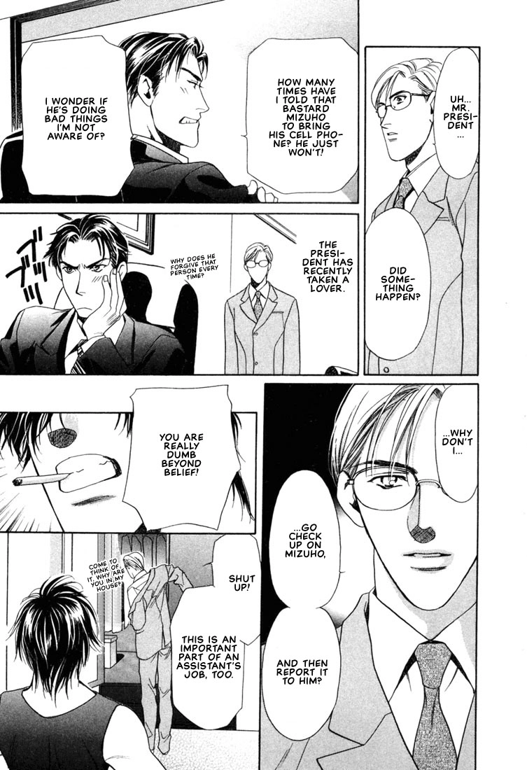 Read A Secretarys Territory chapter 1 image 16 on Lezhin