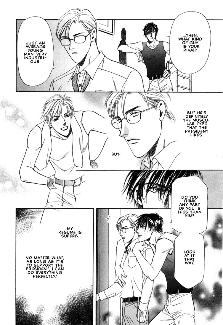 Read A Secretarys Territory chapter 1 image 17 on Lezhin