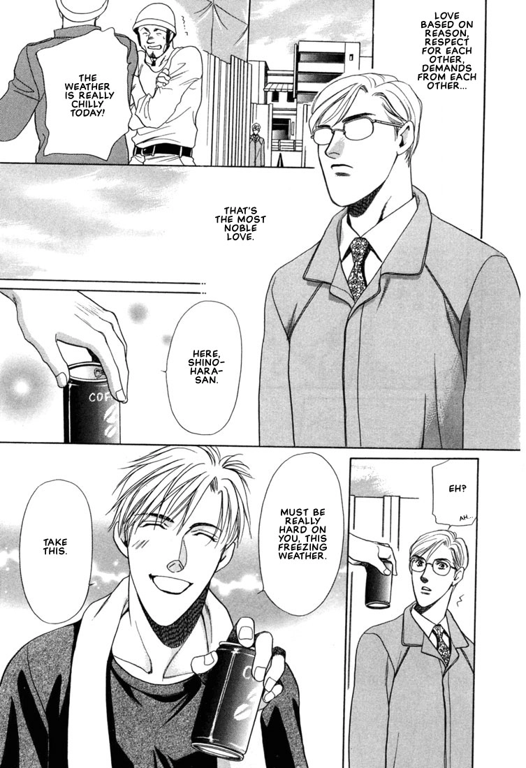 Read A Secretarys Territory chapter 1 image 22 on Lezhin