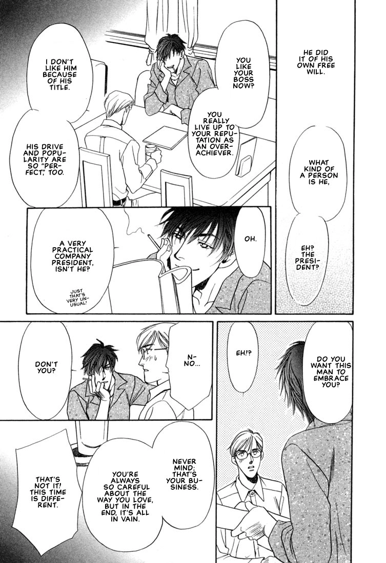 Read A Secretarys Territory chapter 1 image 24 on Lezhin