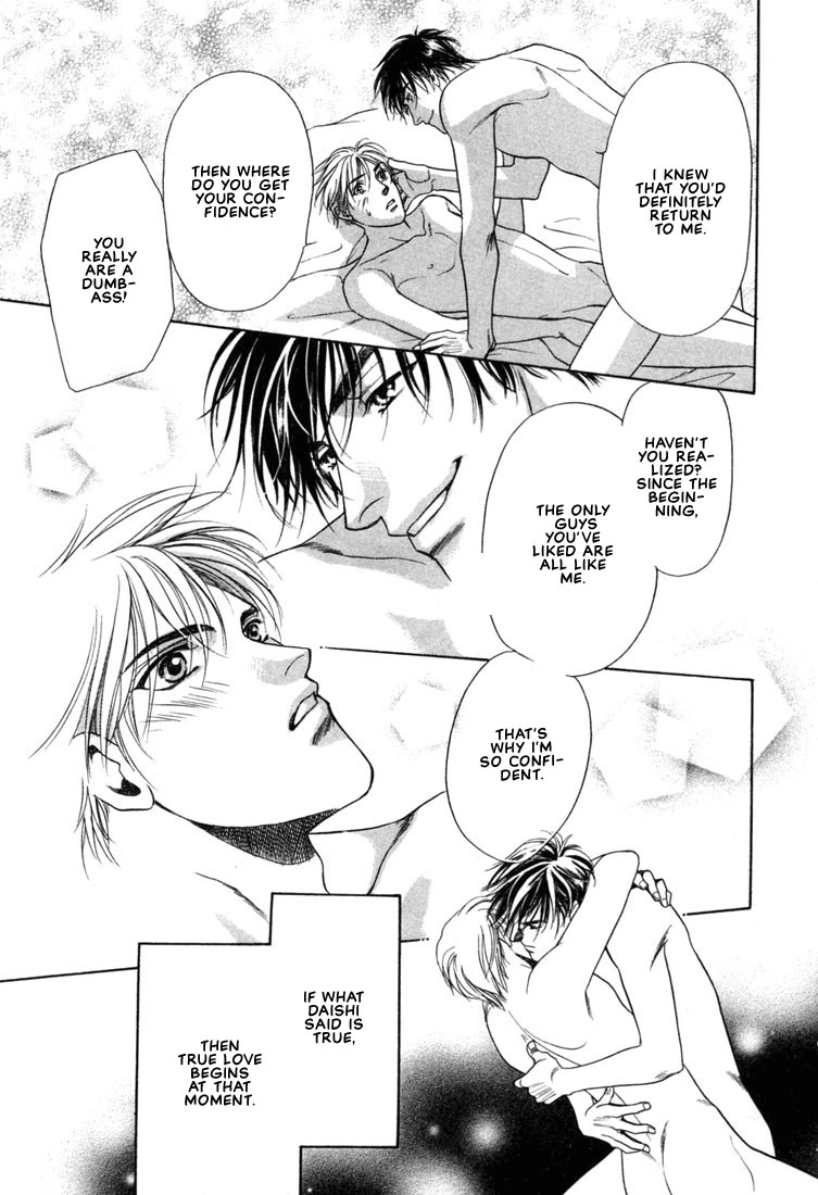 Read A Secretarys Territory chapter 1 image 31 on Lezhin