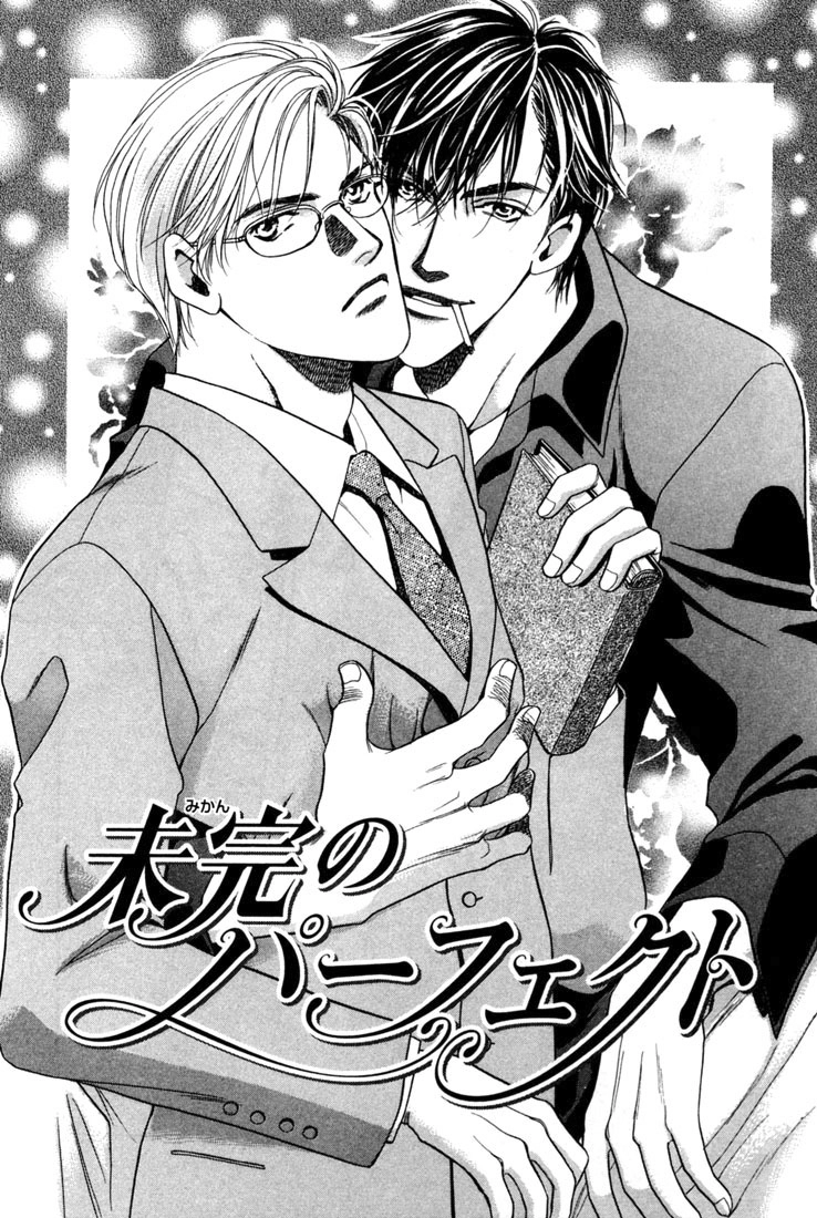 Read A Secretarys Territory chapter 1 image 4 on Lezhin