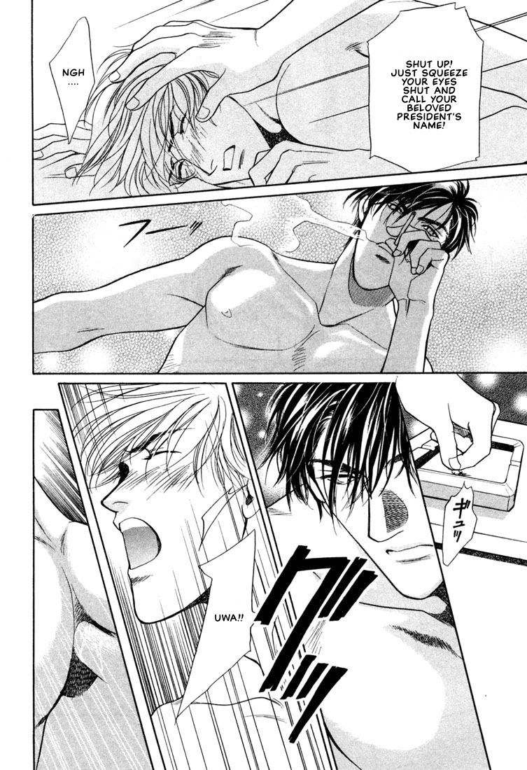 Read A Secretarys Territory chapter 1 image 7 on Lezhin