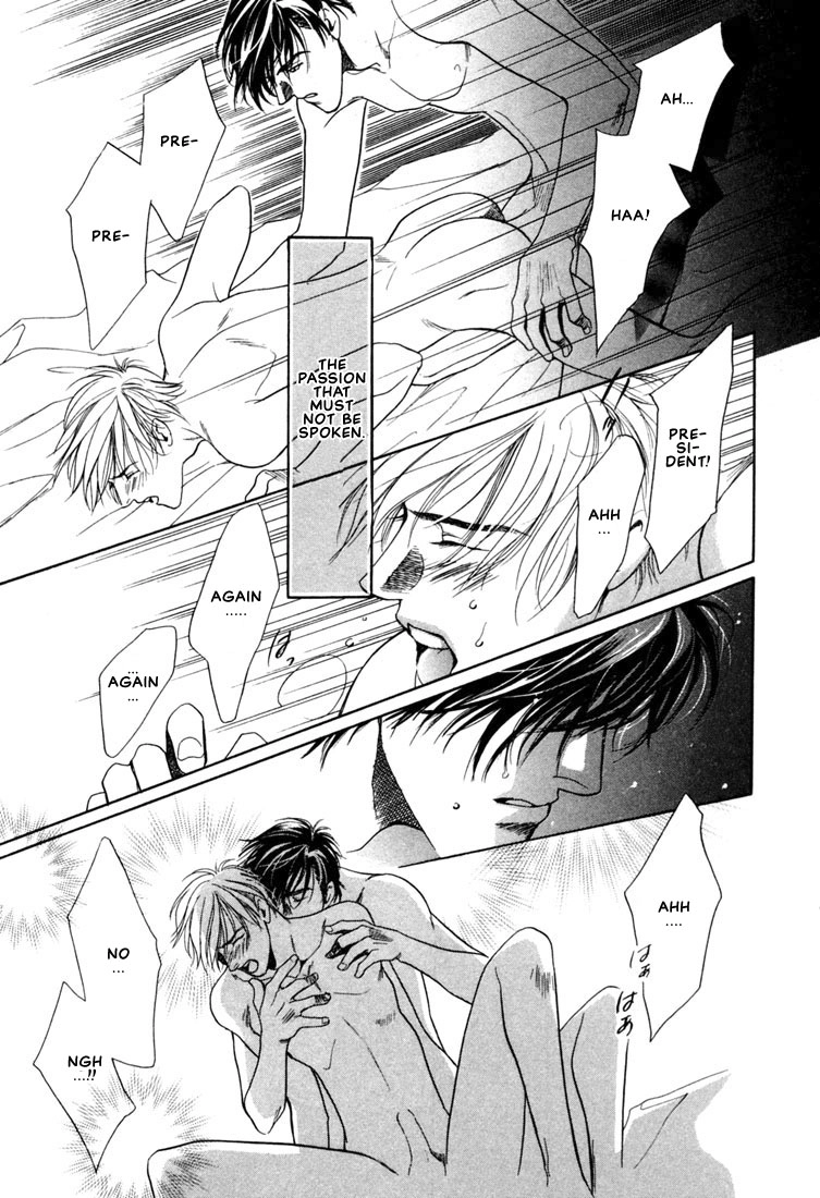 Read A Secretarys Territory chapter 1 image 8 on Lezhin