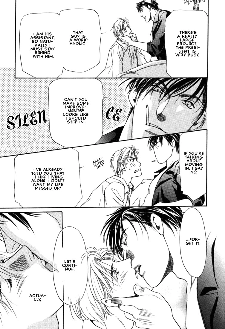 Read A Secretarys Territory chapter 2 image 10 on Lezhin