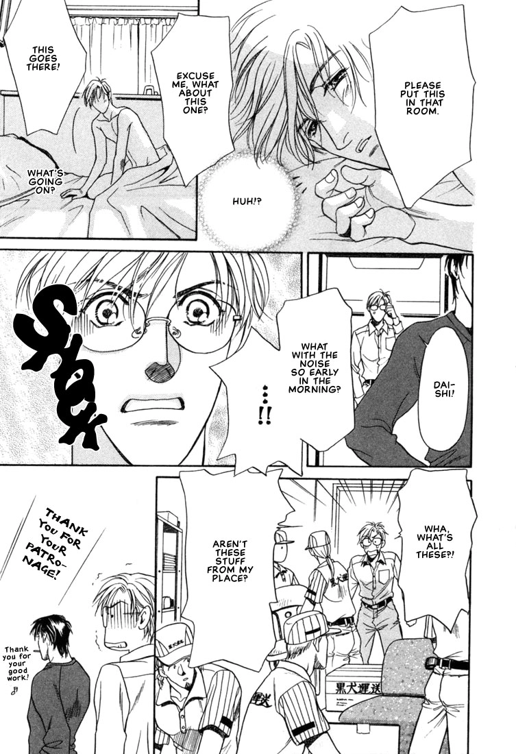 Read A Secretarys Territory chapter 2 image 16 on Lezhin