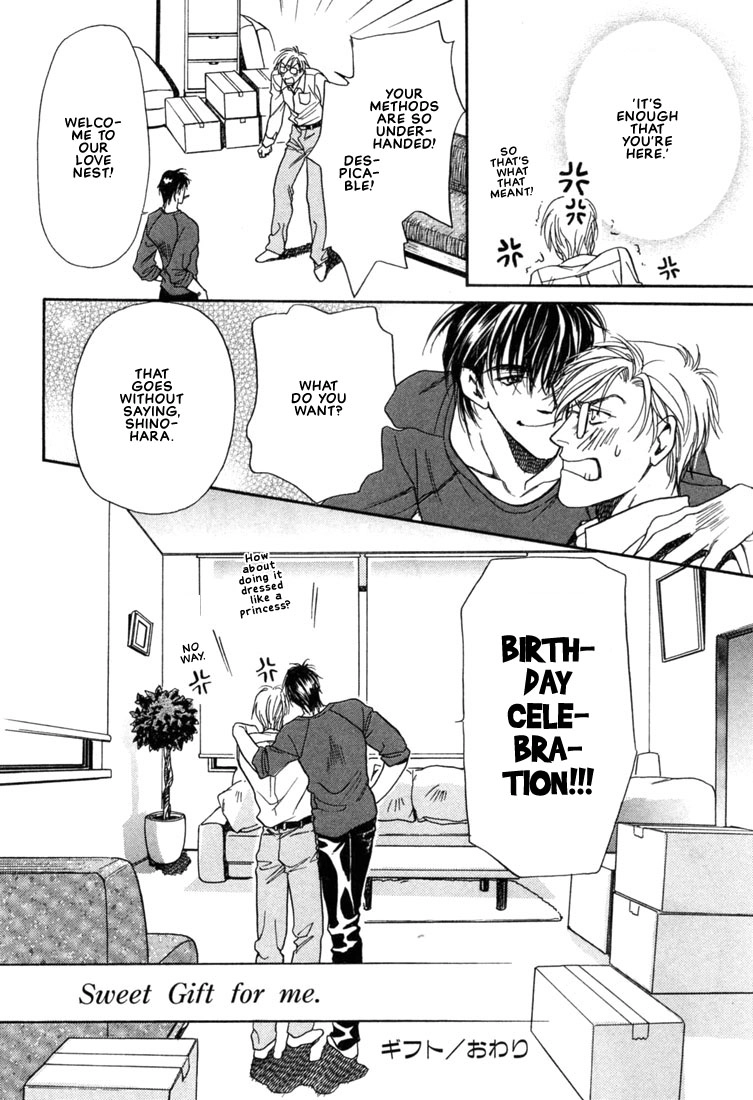 Read A Secretarys Territory chapter 2 image 17 on Lezhin