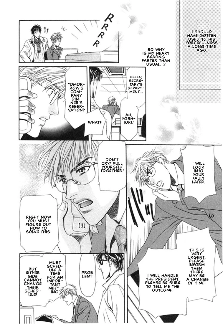 Read A Secretarys Territory chapter 3 image 11 on Lezhin