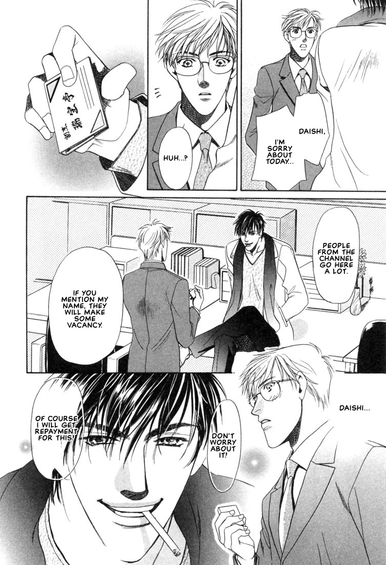 Read A Secretarys Territory chapter 3 image 13 on Lezhin