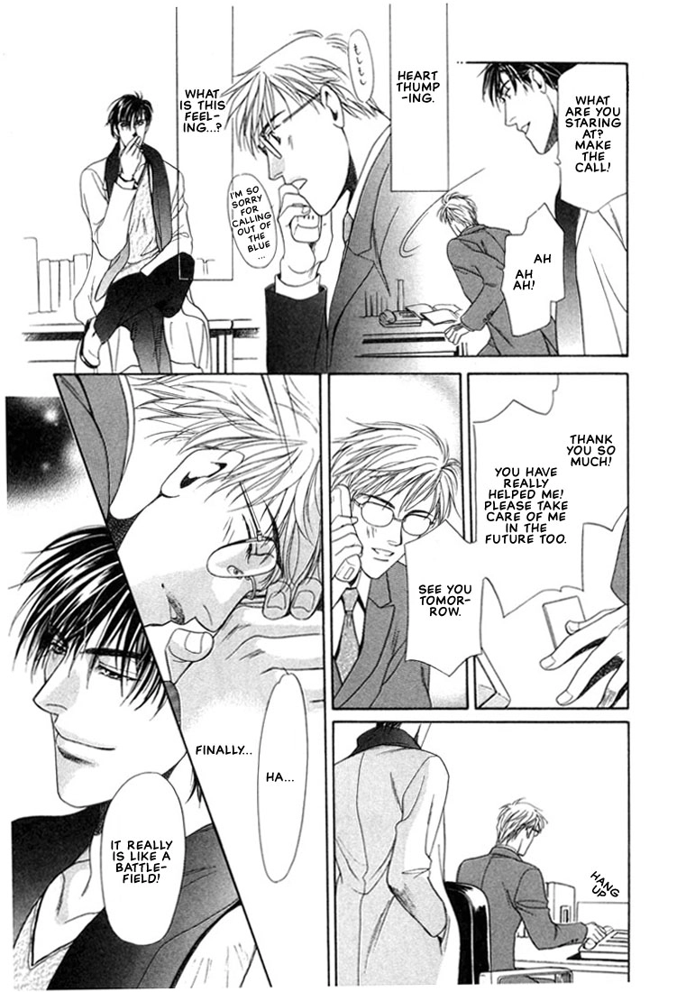 Read A Secretarys Territory chapter 3 image 14 on Lezhin