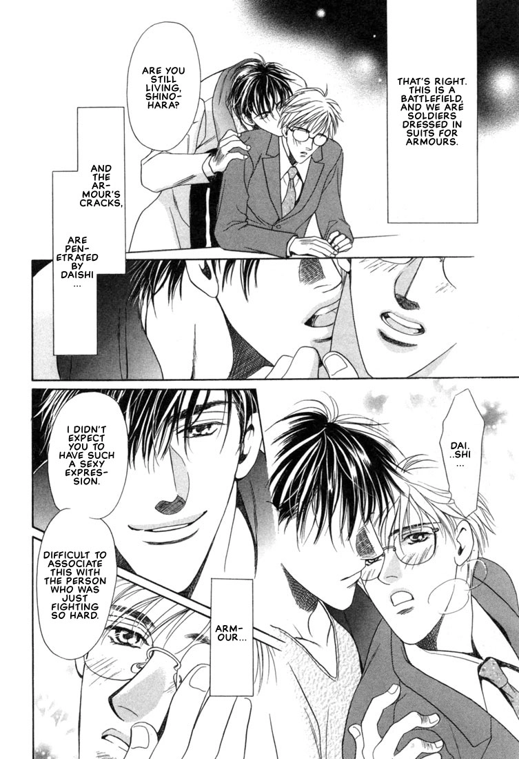 Read A Secretarys Territory chapter 3 image 15 on Lezhin