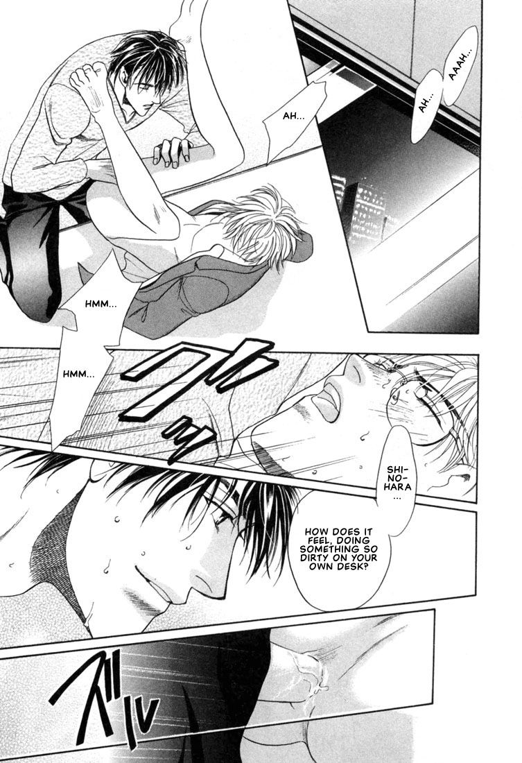 Read A Secretarys Territory chapter 3 image 18 on Lezhin