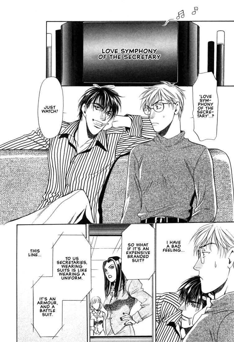 Read A Secretarys Territory chapter 3 image 23 on Lezhin