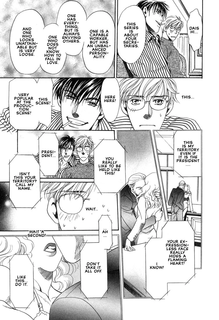 Read A Secretarys Territory chapter 3 image 24 on Lezhin