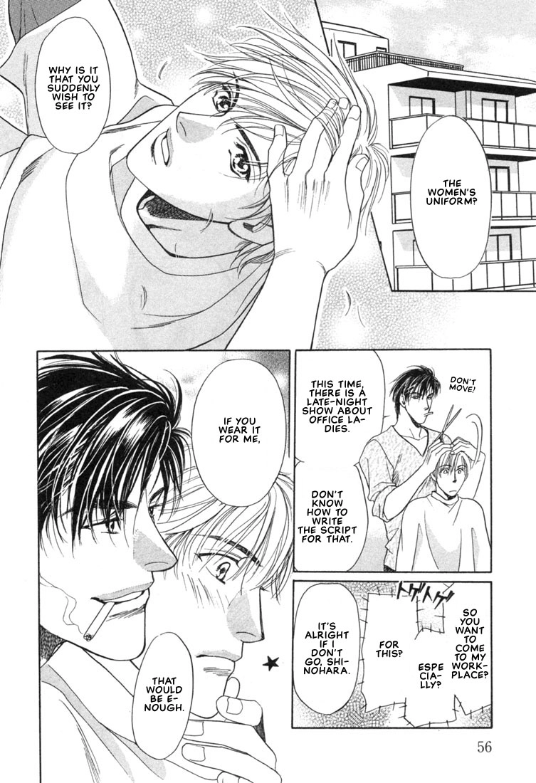 Read A Secretarys Territory chapter 3 image 3 on Lezhin