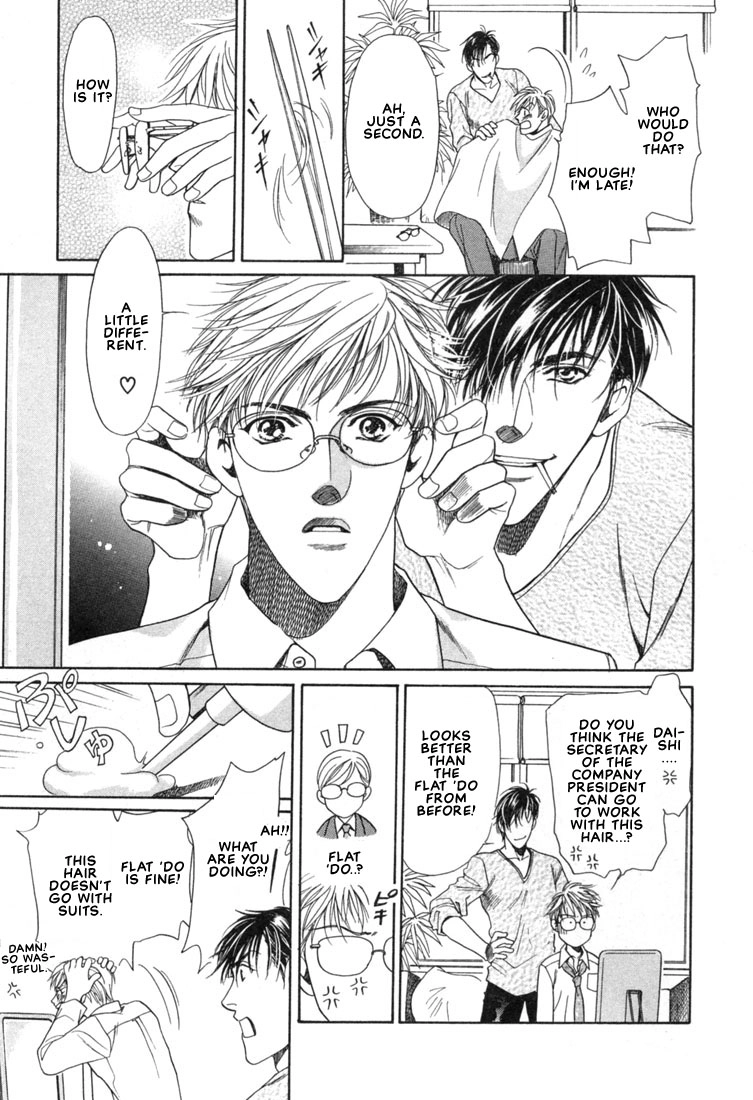 Read A Secretarys Territory chapter 3 image 4 on Lezhin