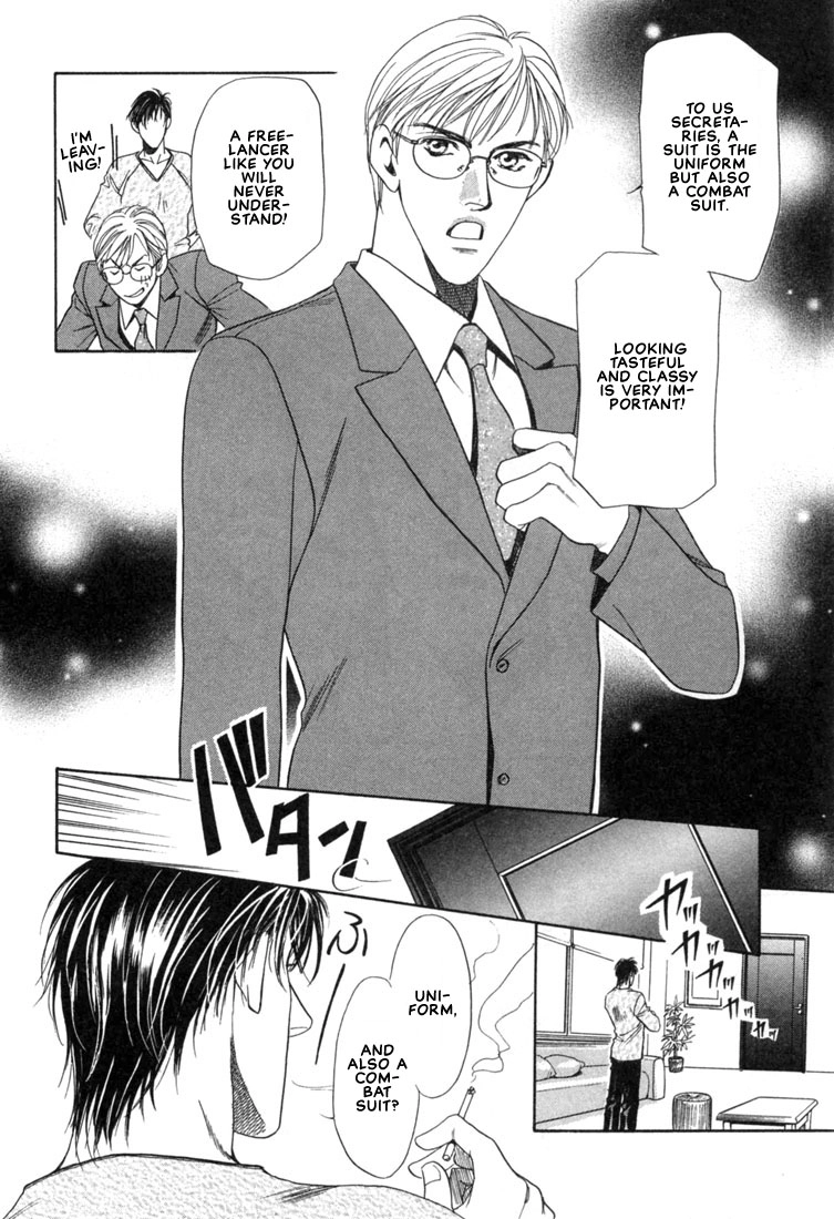 Read A Secretarys Territory chapter 3 image 5 on Lezhin
