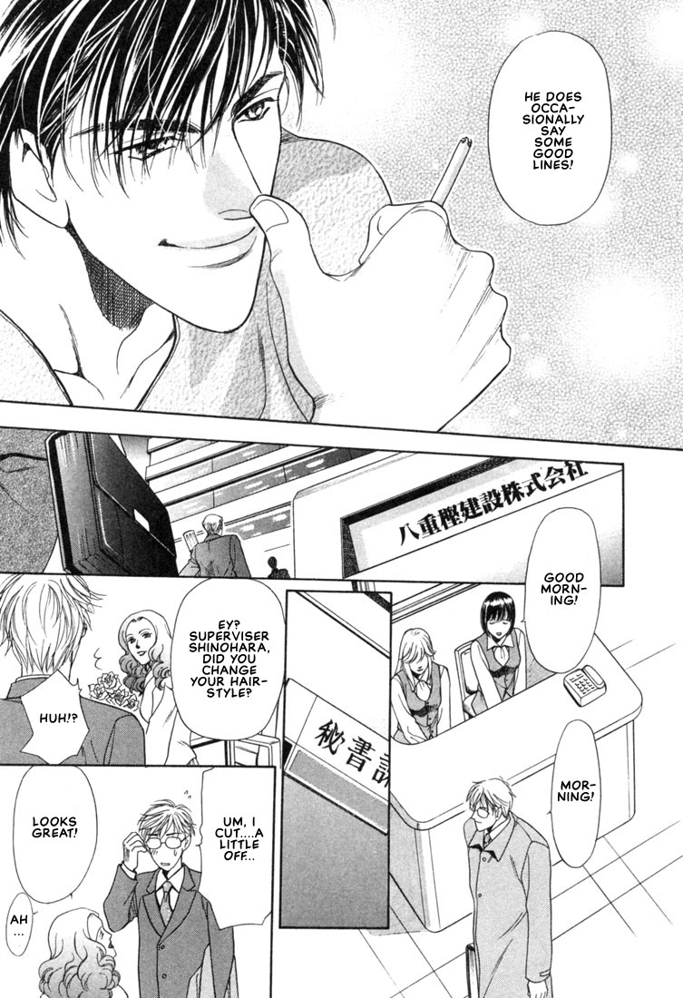 Read A Secretarys Territory chapter 3 image 6 on Lezhin