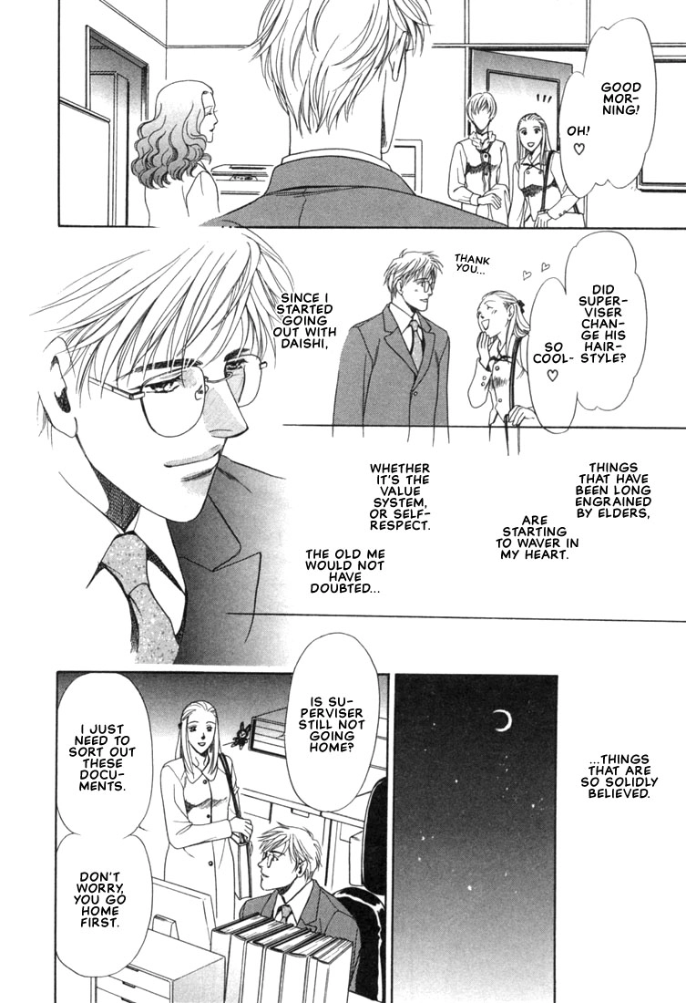 Read A Secretarys Territory chapter 3 image 7 on Lezhin