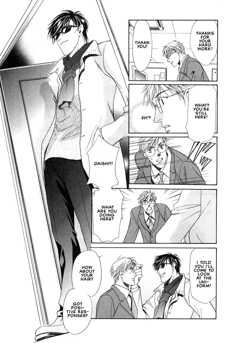 Read A Secretarys Territory chapter 3 image 8 on Lezhin