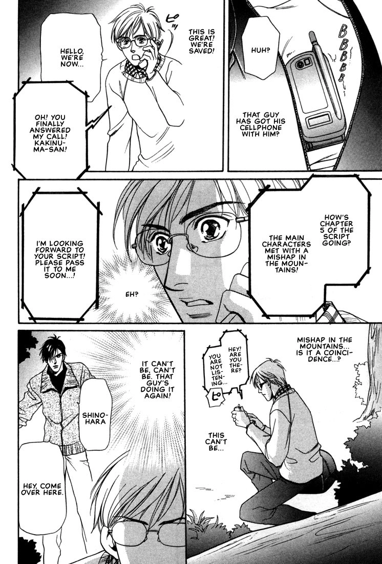 Read A Secretarys Territory chapter 4 image 11 on Lezhin