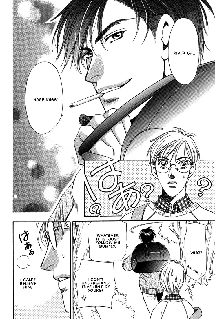Read A Secretarys Territory chapter 4 image 7 on Lezhin