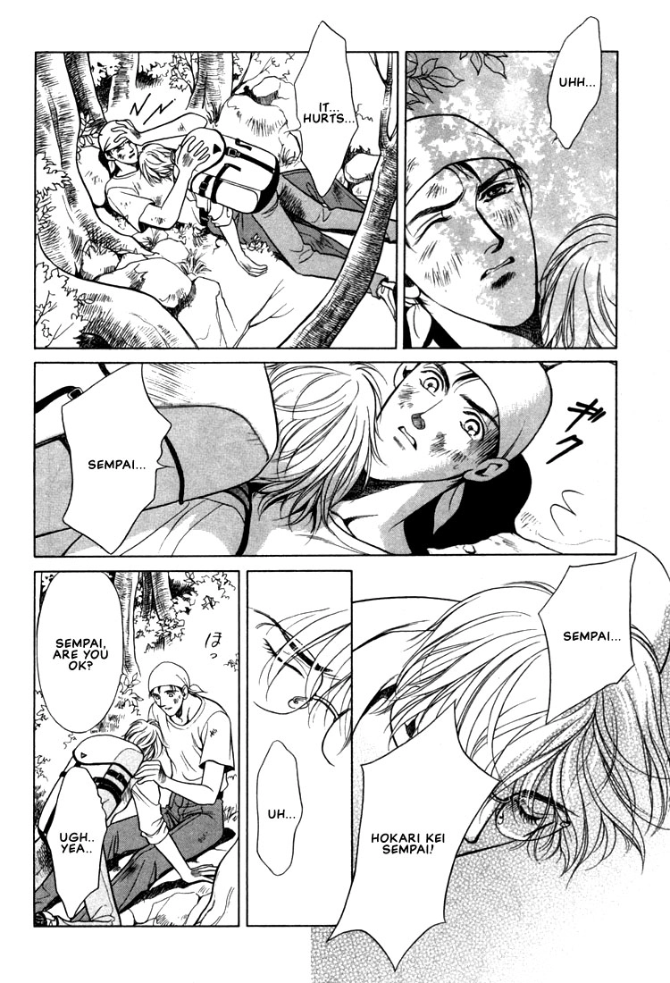 Read A Secretarys Territory chapter 5 image 11 on Lezhin