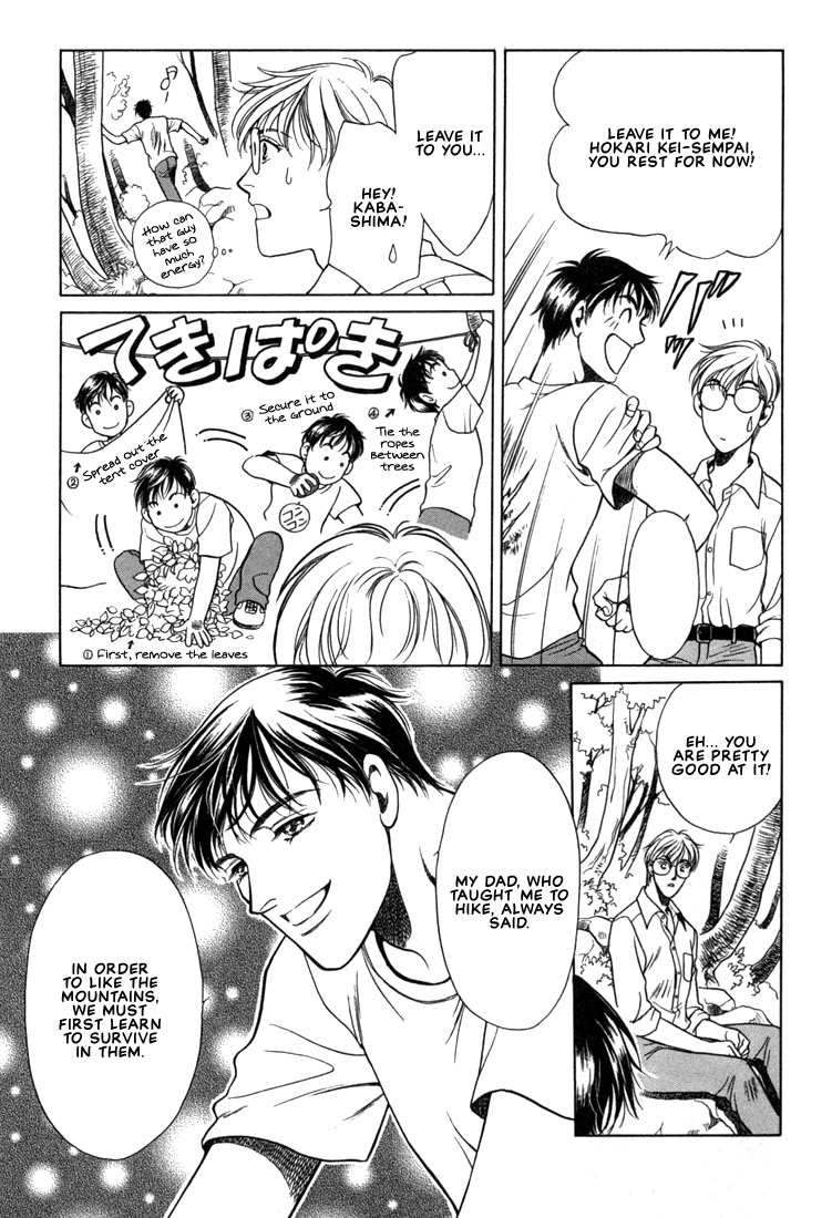 Read A Secretarys Territory chapter 5 image 16 on Lezhin