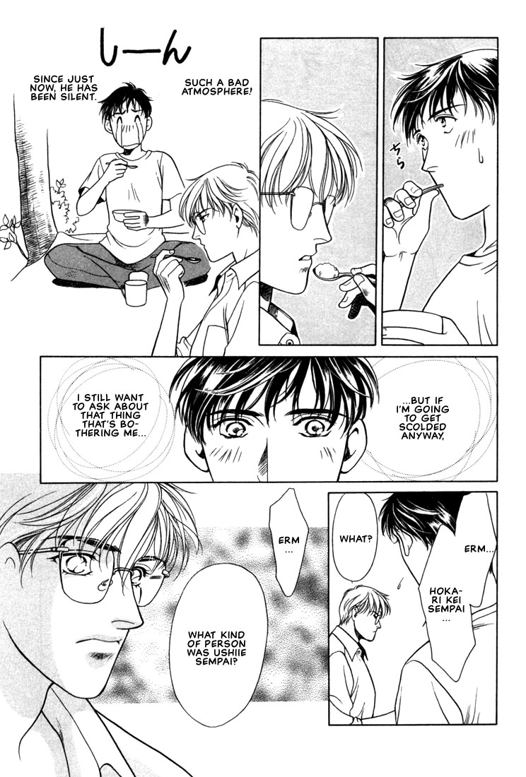 Read A Secretarys Territory chapter 5 image 18 on Lezhin