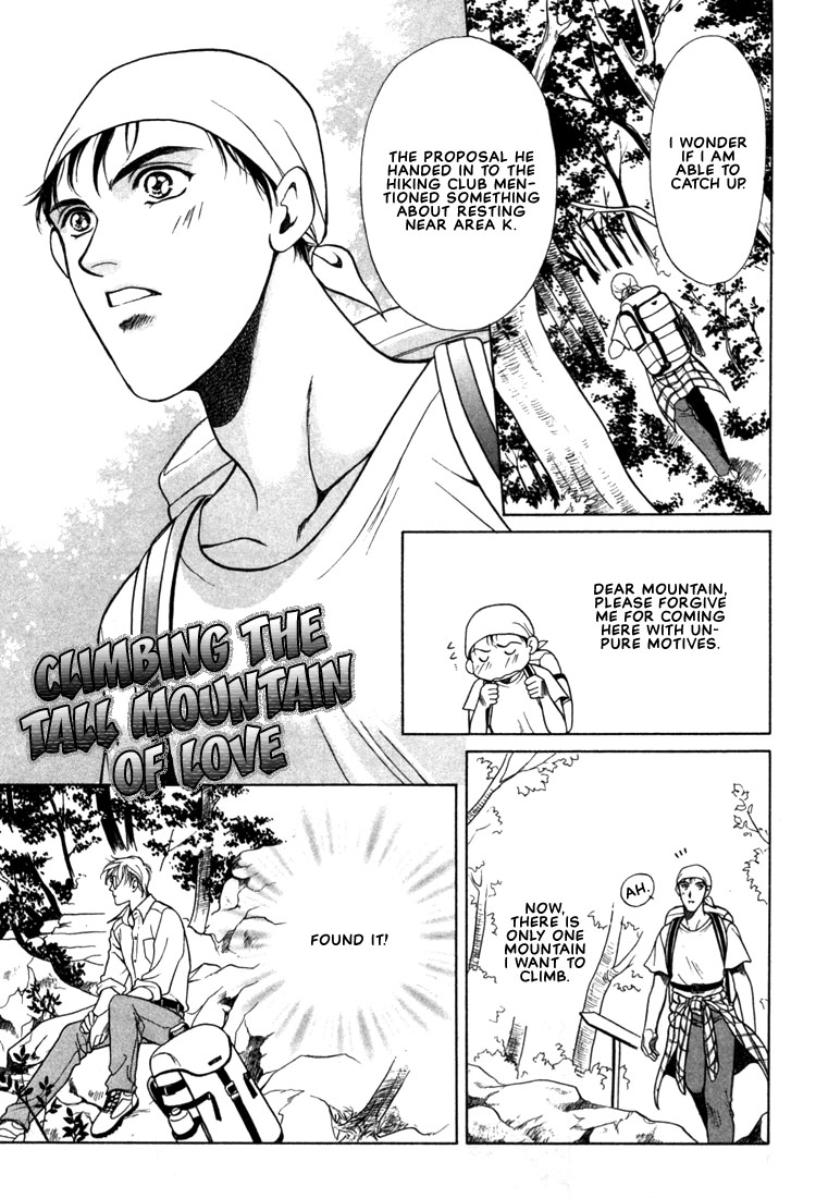 Read A Secretarys Territory chapter 5 image 2 on Lezhin