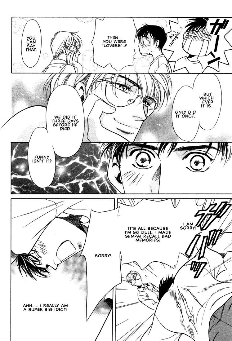 Read A Secretarys Territory chapter 5 image 21 on Lezhin