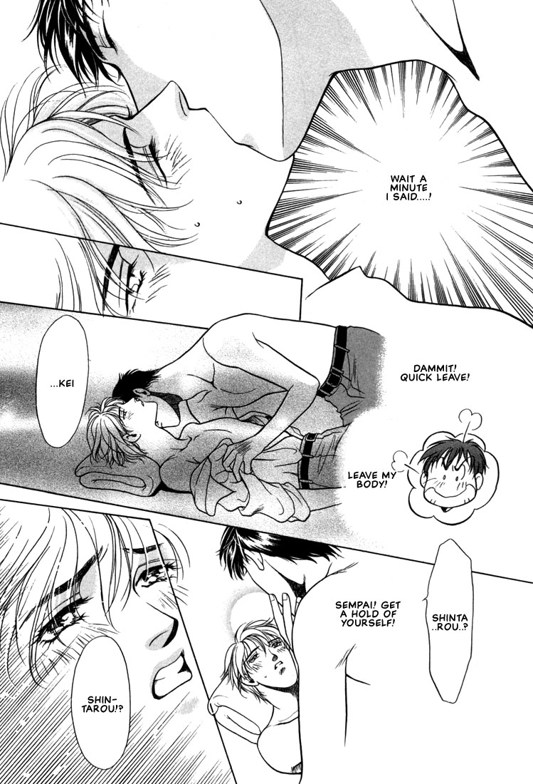 Read A Secretarys Territory chapter 5 image 30 on Lezhin