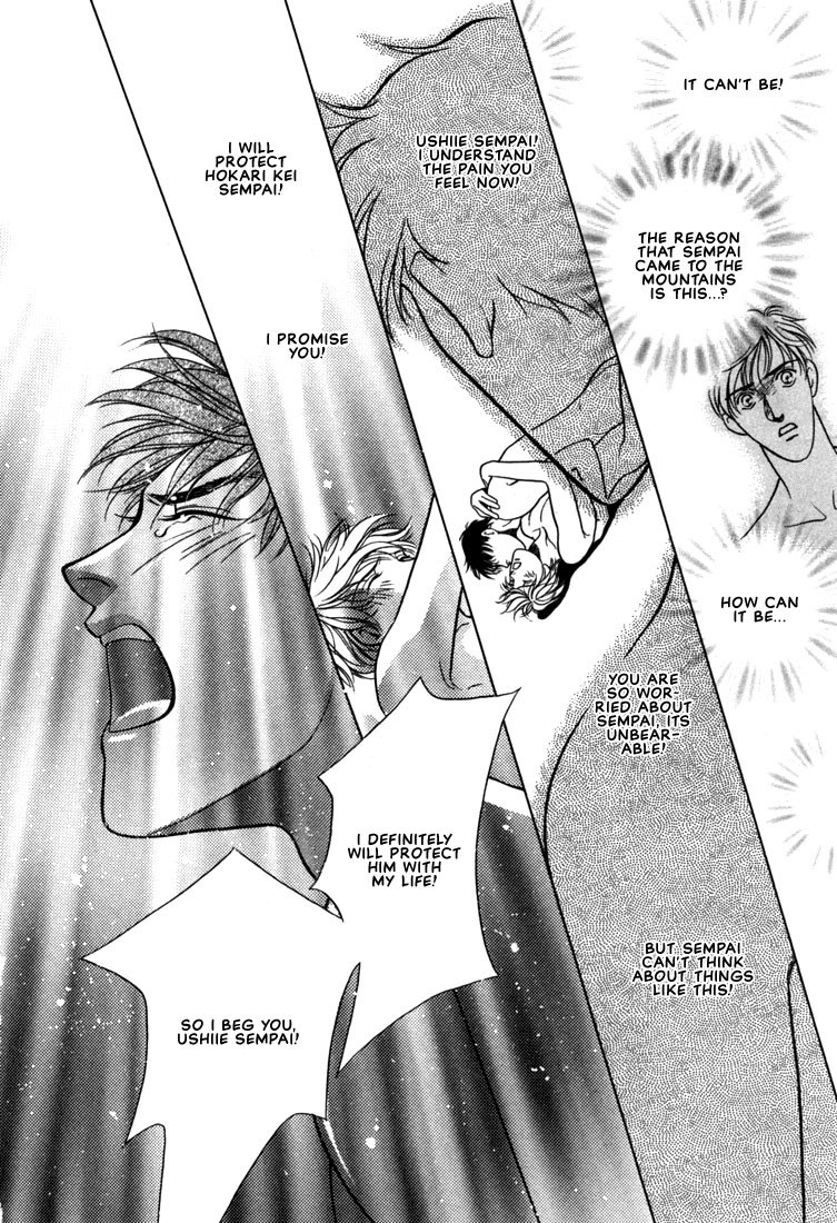 Read A Secretarys Territory chapter 5 image 33 on Lezhin