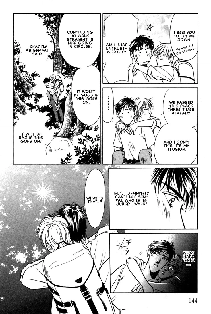 Read A Secretarys Territory chapter 5 image 39 on Lezhin