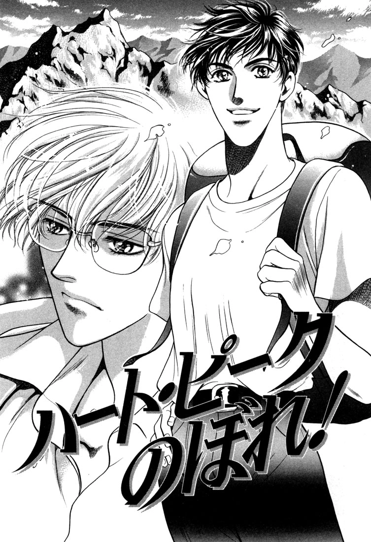Read A Secretarys Territory chapter 5 image 4 on Lezhin