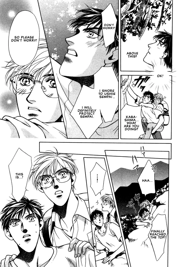 Read A Secretarys Territory chapter 5 image 40 on Lezhin