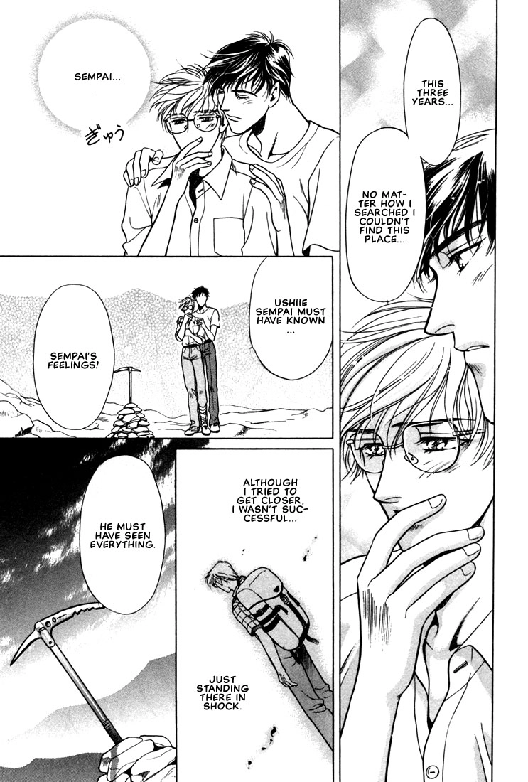 Read A Secretarys Territory chapter 5 image 42 on Lezhin
