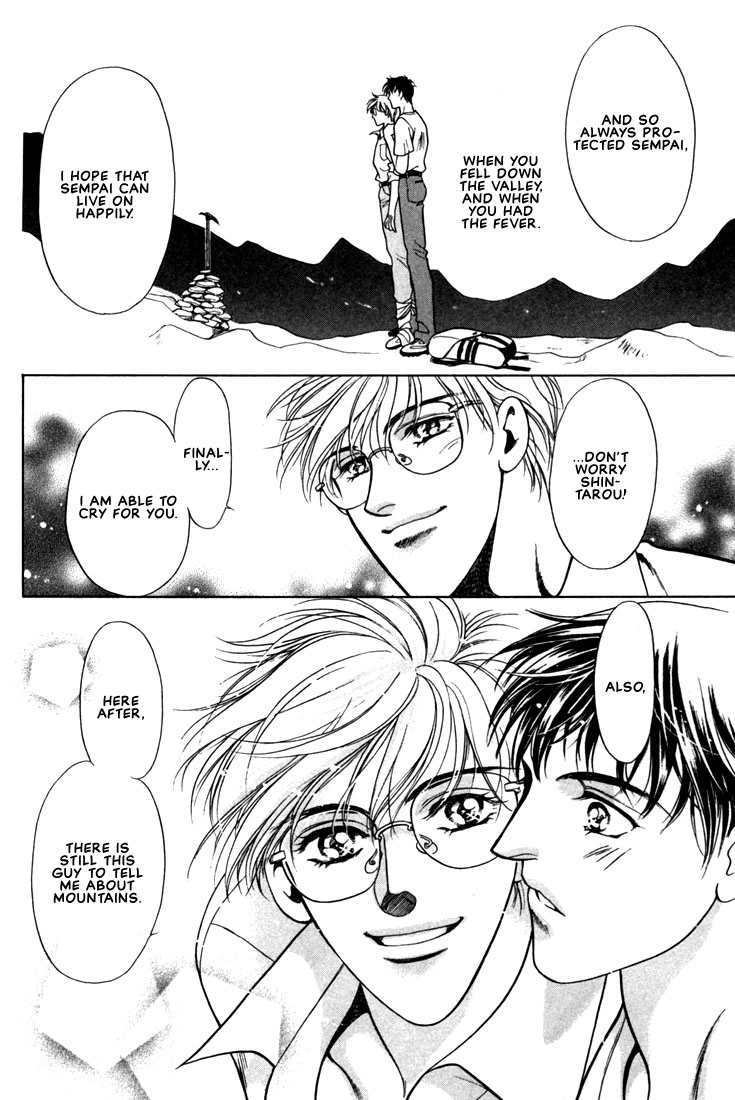 Read A Secretarys Territory chapter 5 image 43 on Lezhin