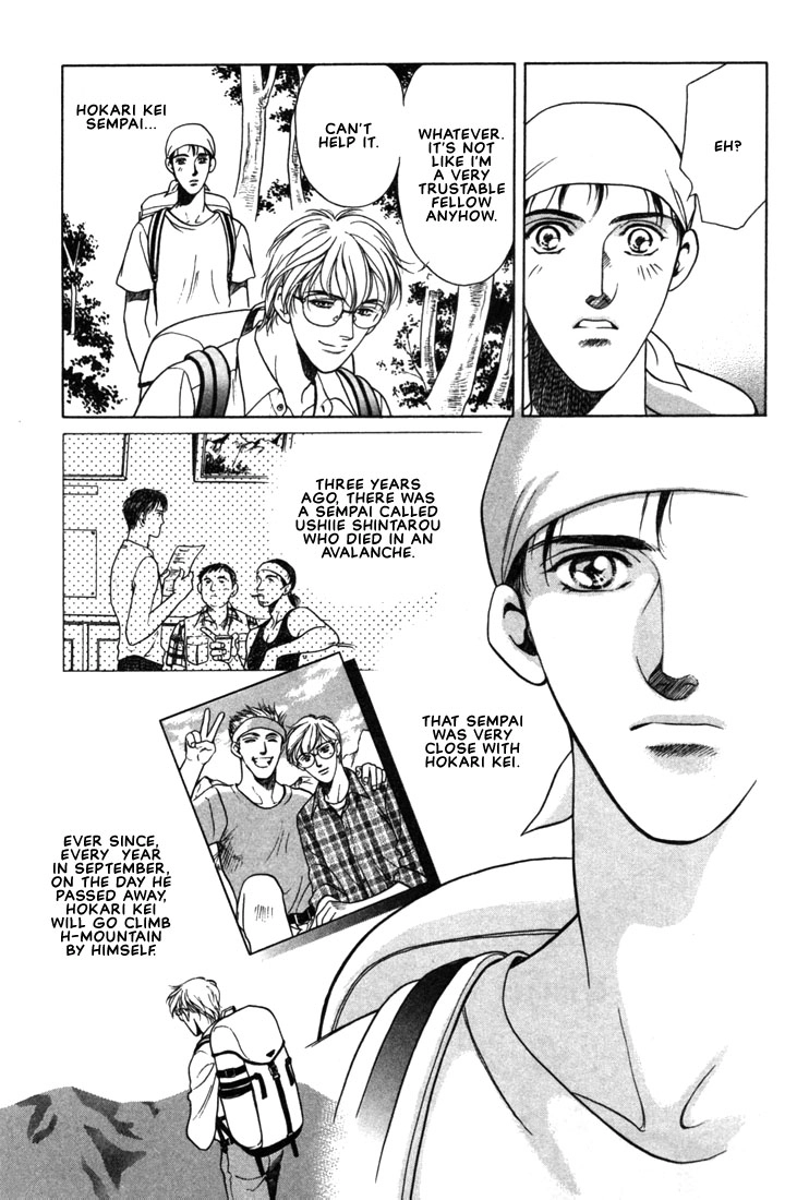 Read A Secretarys Territory chapter 5 image 6 on Lezhin