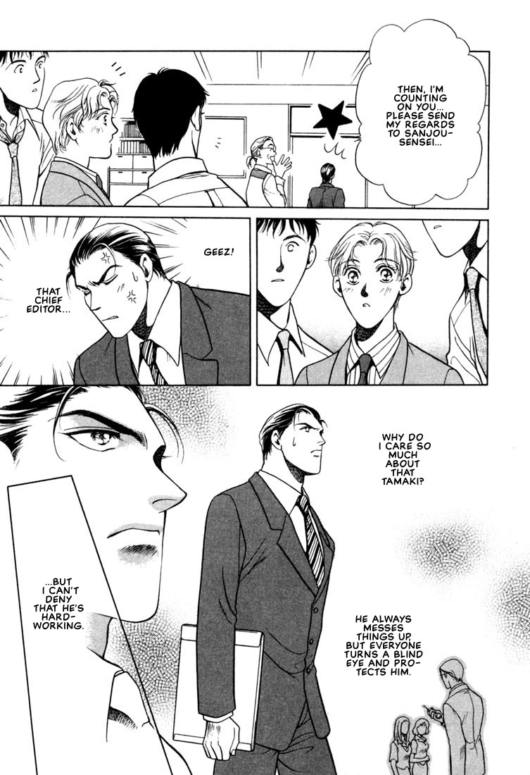 Read A Secretarys Territory chapter 6 image 10 on Lezhin